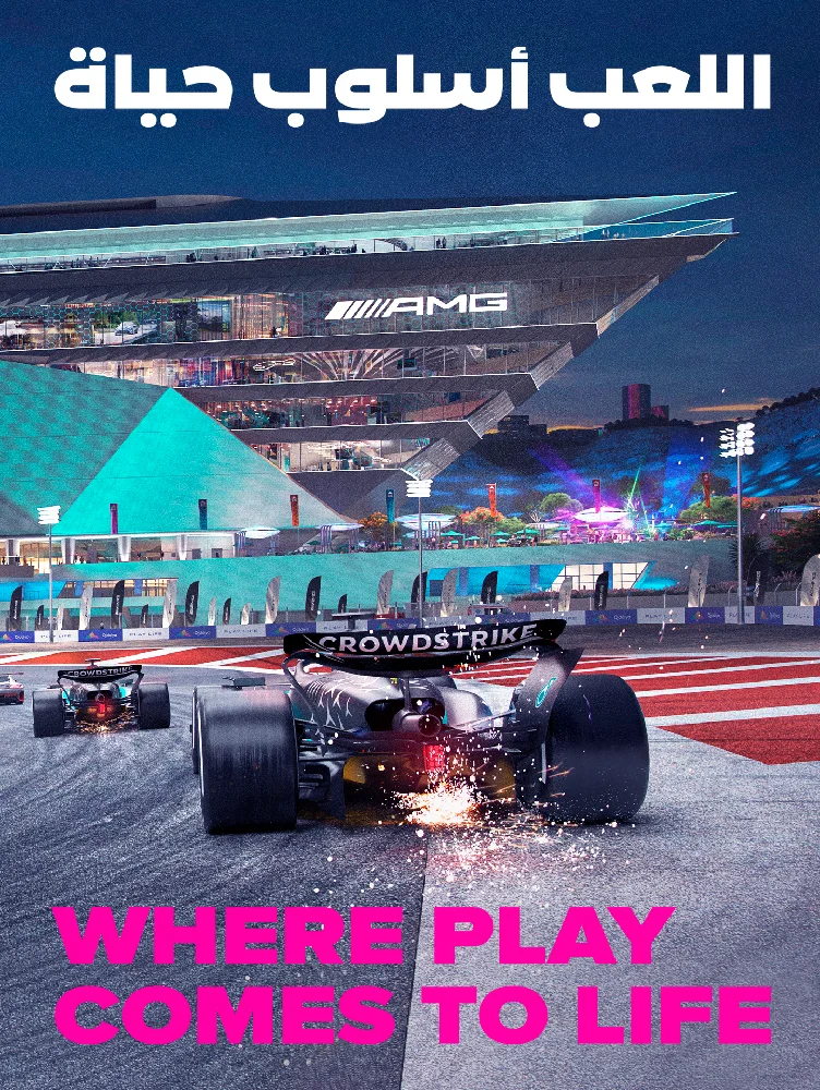 [Qiddiya work: Where Play]